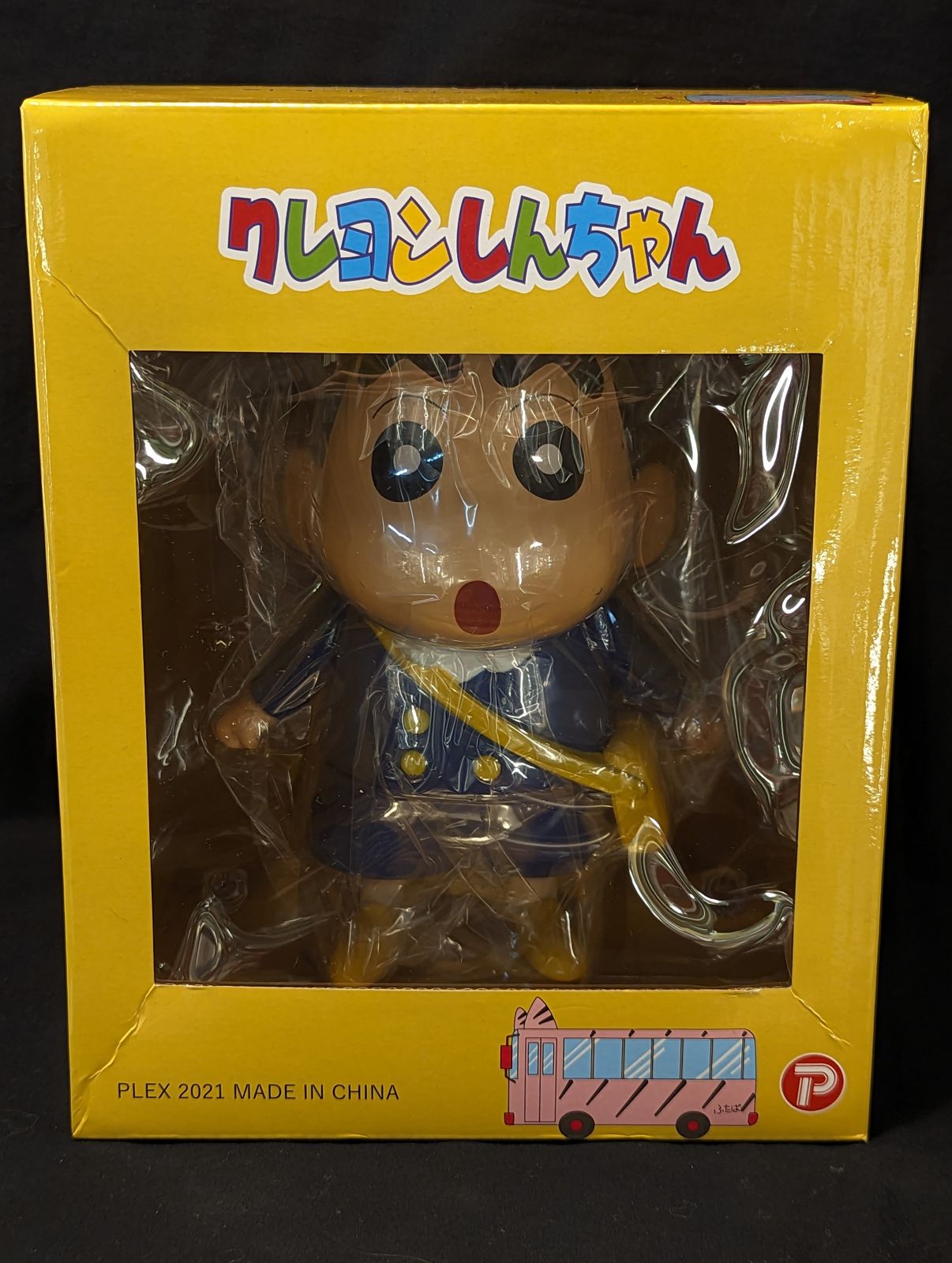 プレックス/ジーマ クレヨンしんちゃんソフビコレクション 野原
