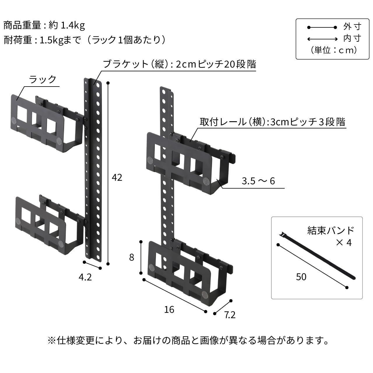 取付金具