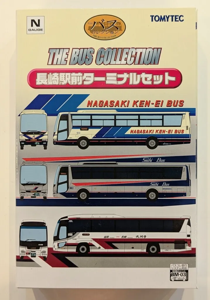 2025年最新】バスコレクション 長崎の人気アイテム - メルカリ