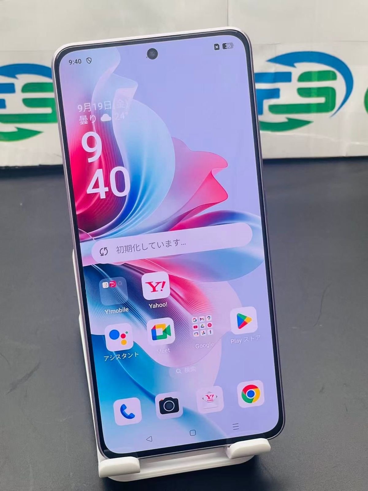 OPPO - OPPO Reno11 A A401OP コーラルパープル ムスビー｜OPPO Reno11 A A401OP Y!mobile コーラルパープル