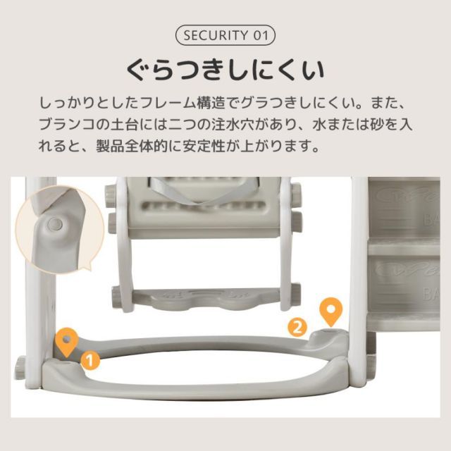 室内 遊具
