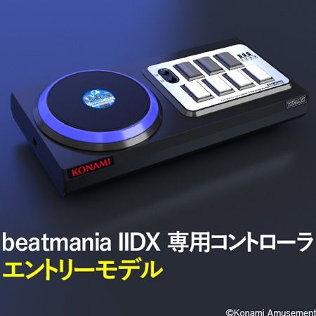 【新品未開封】beatmania IIDX 専用コントローラ エントリーモデル コナミデジタルエンタテインメント Konami Digital  Entertainment