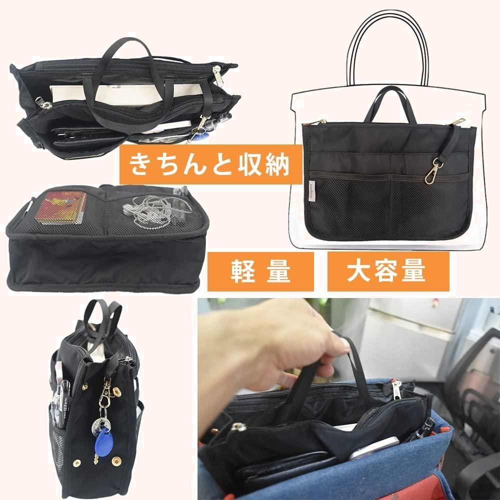 人気商品】Hongmeru バッグインバッグ a4 横 インナーバッグ