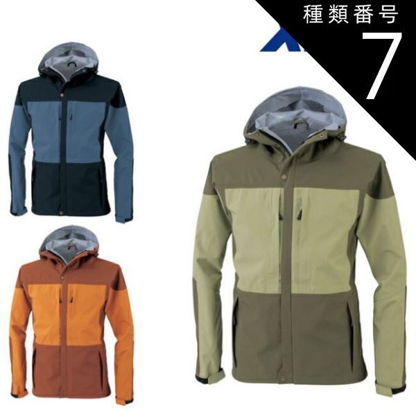 種類7 19 ディープネイビー|4L 660円 XEBEC ジーベック レインジャケット 32002