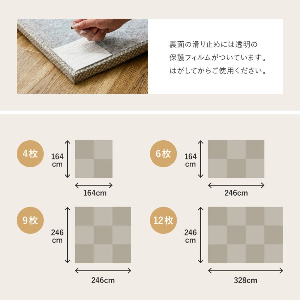 ボーナ 同色12枚組