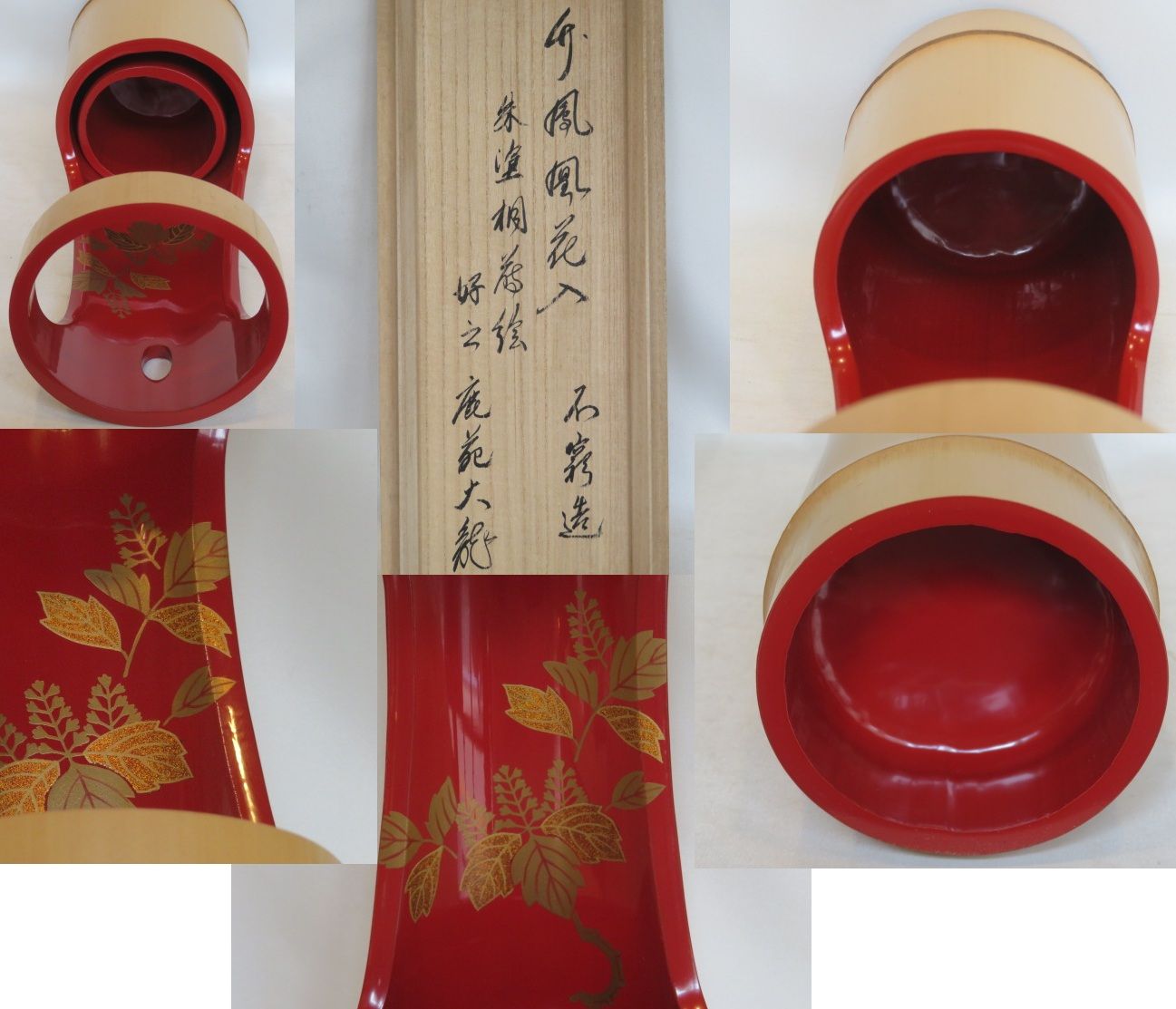 【激安大特集】 九月◆特売品 鹿苑寺 有馬頼底好 書付 竹工師 不窮斎 高野宗陵作 竹鳳凰花入 朱塗桐蒔絵 花押 箱書 税込 送料込 新作もいち早くお手元に！