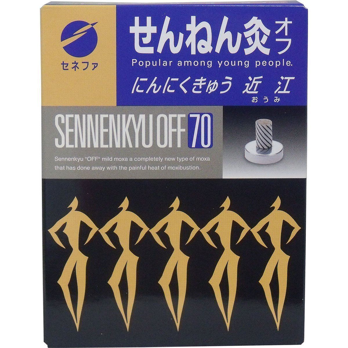 せんねん灸オフ にんにくきゅう 近江150点入 - 医薬品・コンタクト・介護