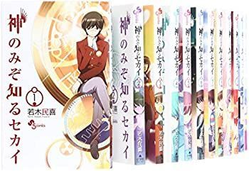 非常に良い】 神のみぞ知るセカイ コミックセット (My First Big