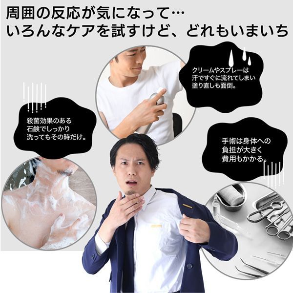 シャツ わ加齢臭を消す 男性 消臭 体臭 わきが ワキガ対策 メンズ レディース 汗臭くならない方法 | デオル UネックTシャツWOMEN 同サイズ3枚組 シャツ わ加齢臭を消す 男性 消臭 体臭 わきが ワキガ対策