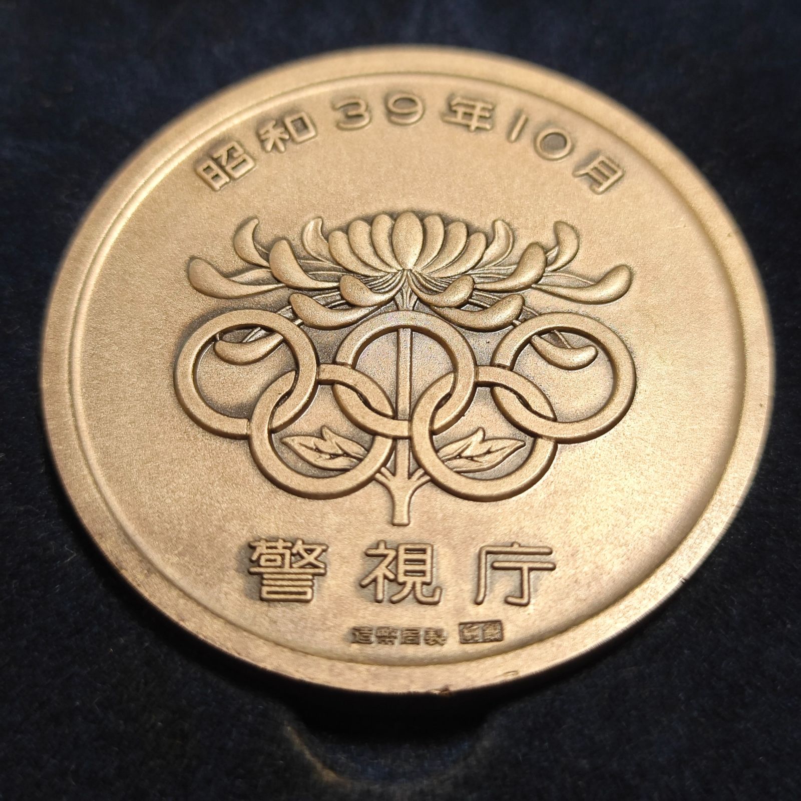 銀貨 オリンピック 造幣局製 純銀 91g