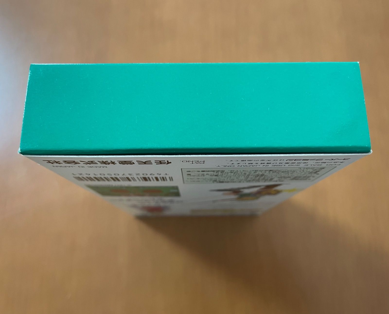 箱説付き