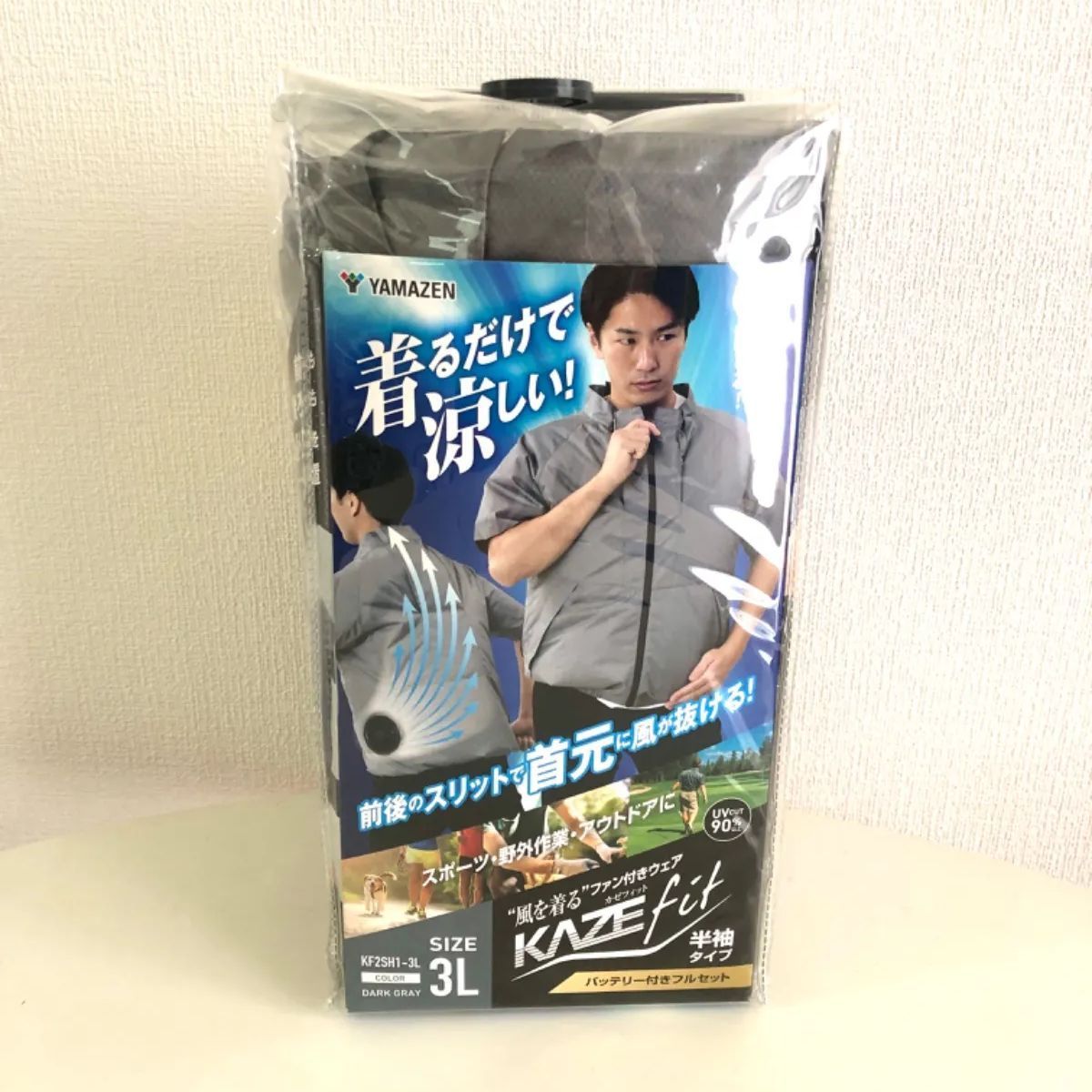 山善(YAMAZEN) 水冷服 ベスト 5000mAhバッテリー付き 楽天市場】水冷服