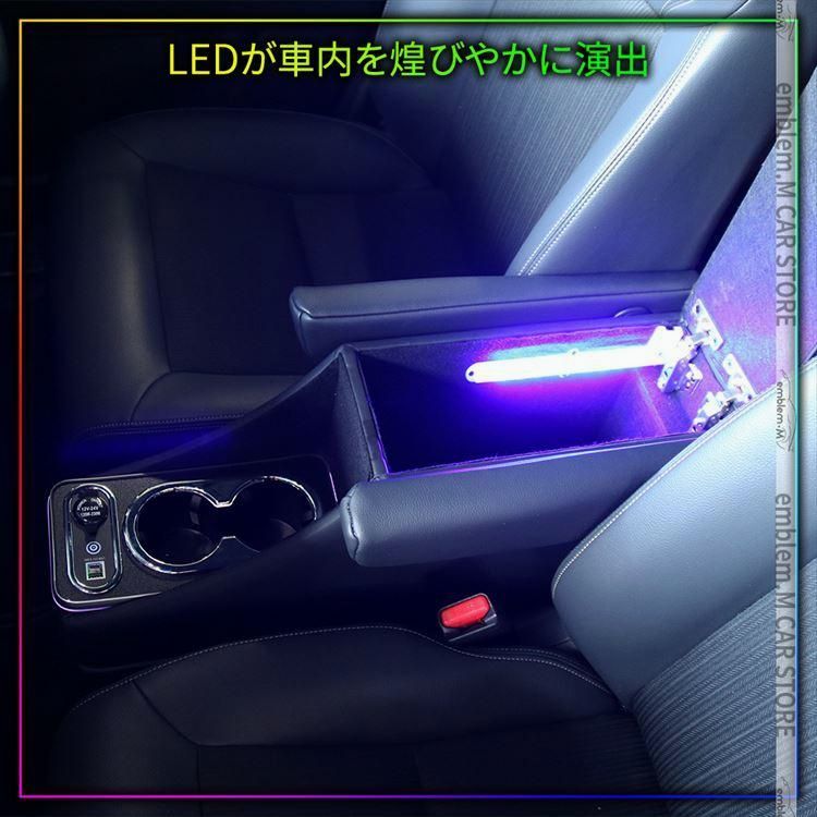 コンソールボックス アームレスト