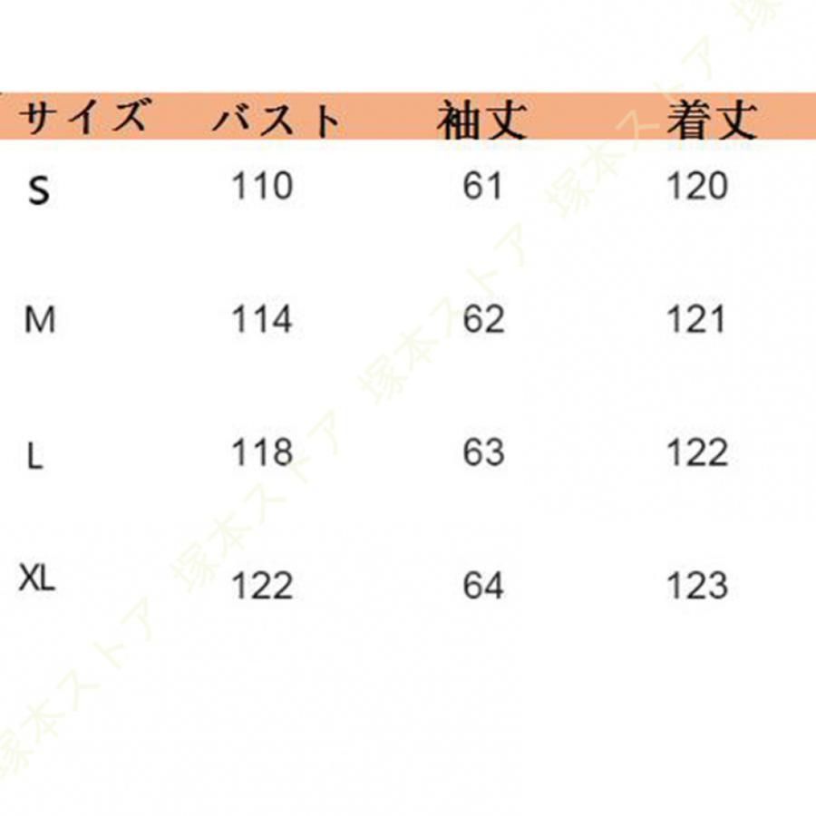 通学 ファッション