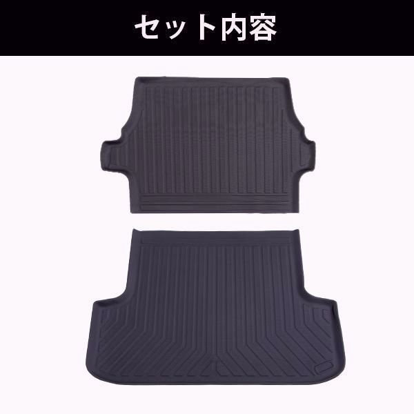 最短発送！ 送料無料 HIACE ハイエース 200系 標準ボディー DX スーパーGL カーゴマット ラゲッジマット 荷室マット 3D 撥水 防水 TPE素材 ナロー 200