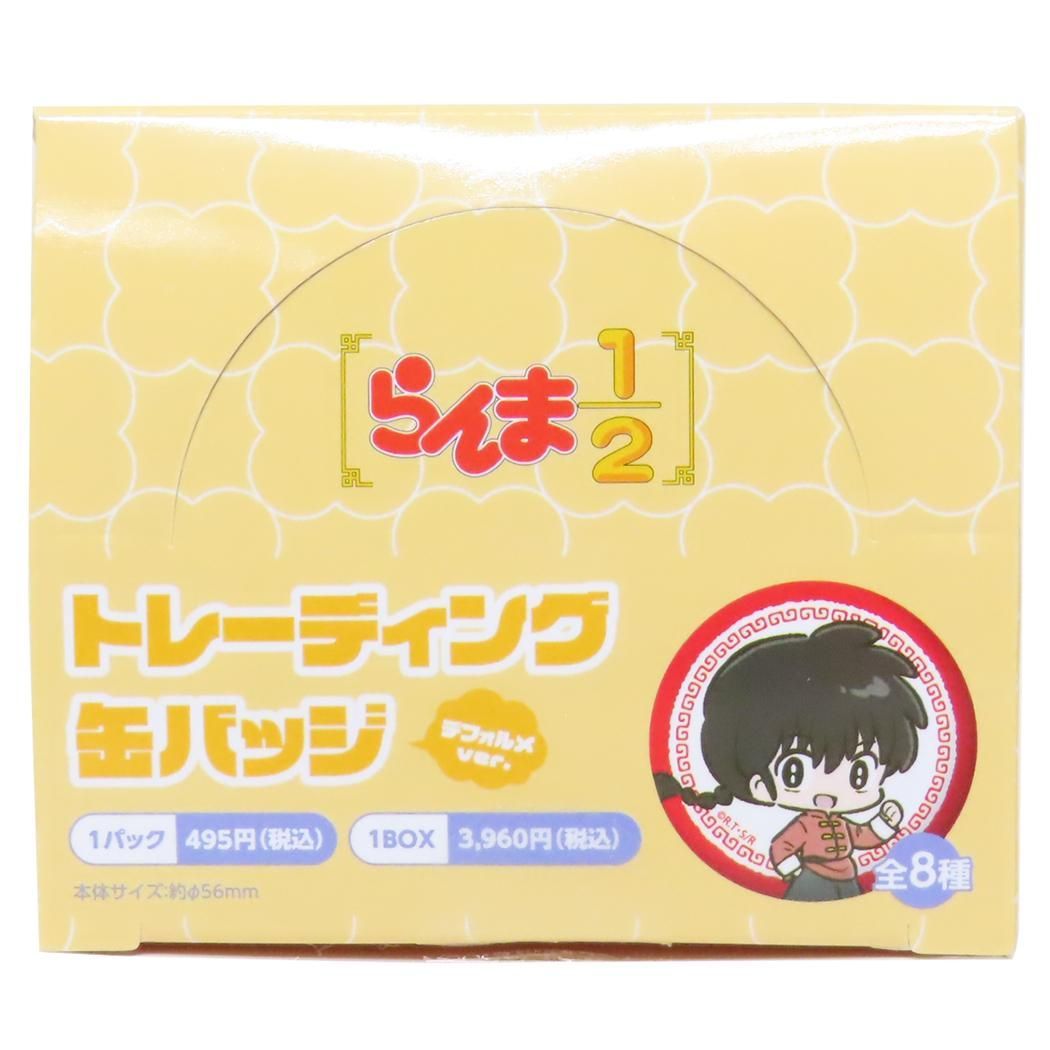らんま1/2 缶バッジ トレーディングカンバッジ 全8種 8個入