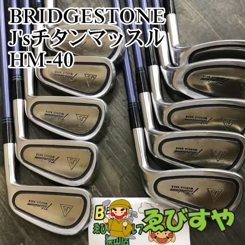 狭山【中古】 アイアンセット ブリヂストン J'sチタンマッスル HM-40 S 28[5129]