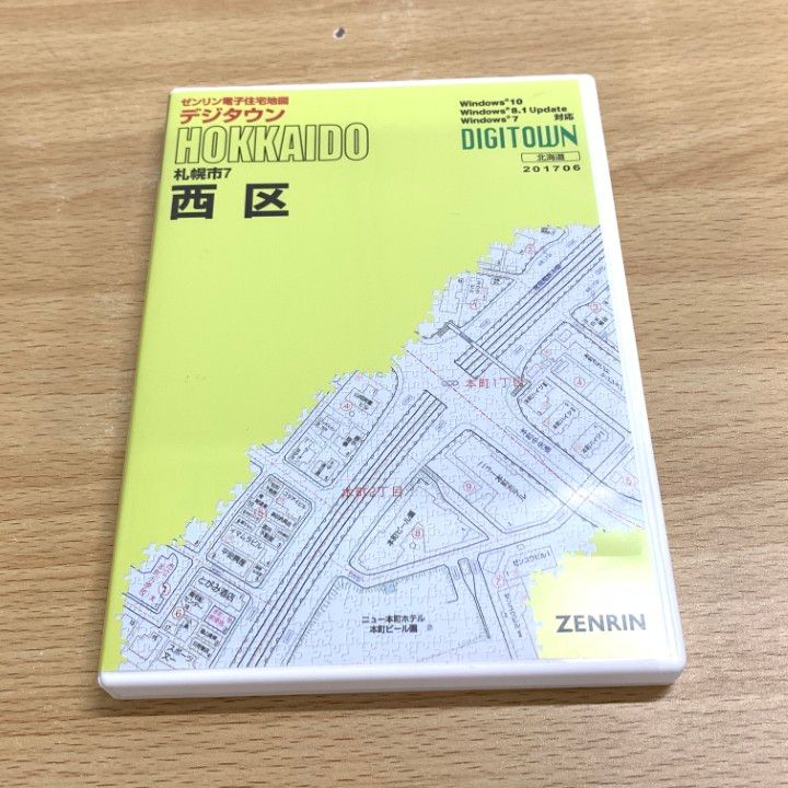 ●01 同梱不可 ゼンリン電子住宅地図 デジタウン|北海道 札幌市7 西区|DVD-R|DIGITOWN|2017年6月|ZENRIN|A