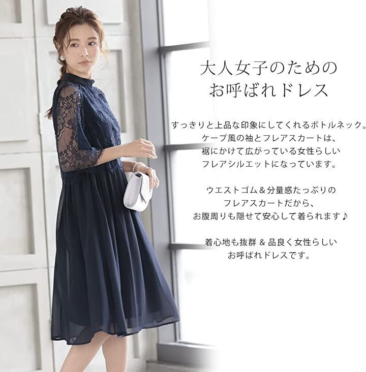Amazon | [アウニイ] パーティ ワンピース ドレス レディース