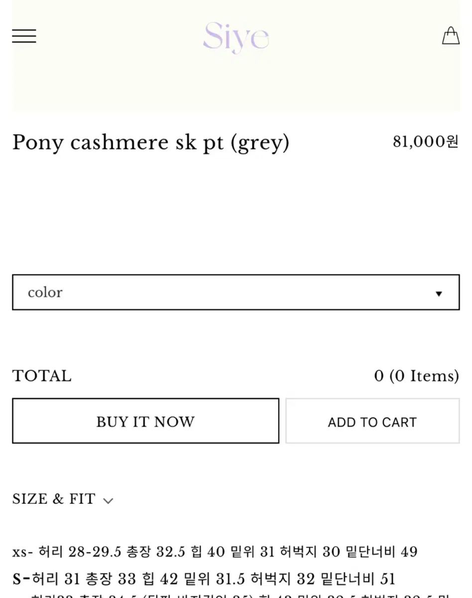Pony cashmere sk pt S シイェショップ