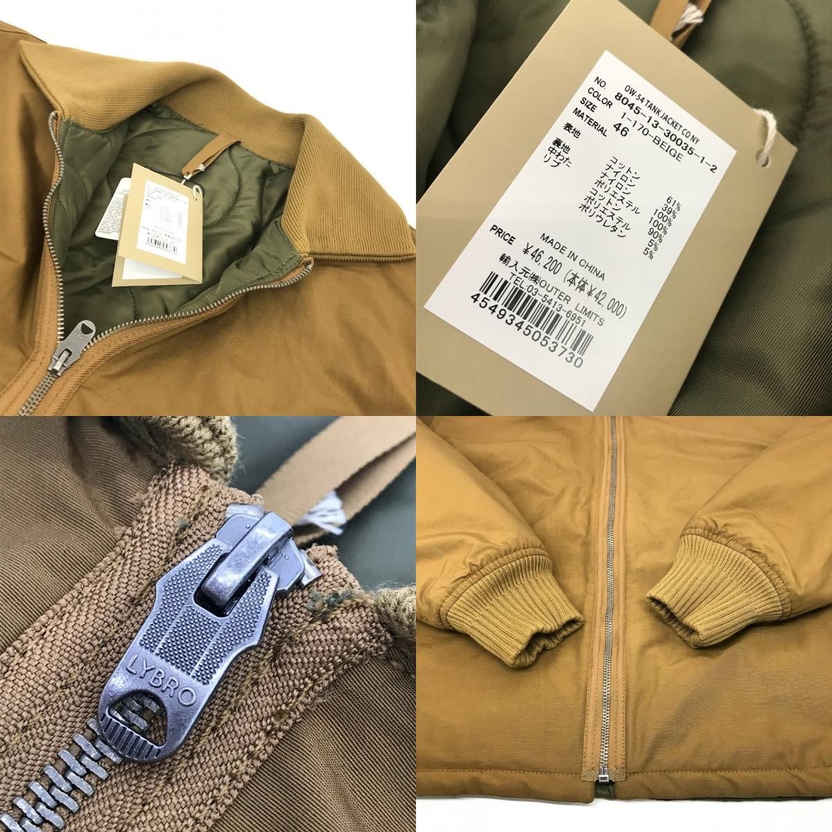倉吉店】 中古 Nigel Cabourn | ナイジェルケーボン ミリタリー 