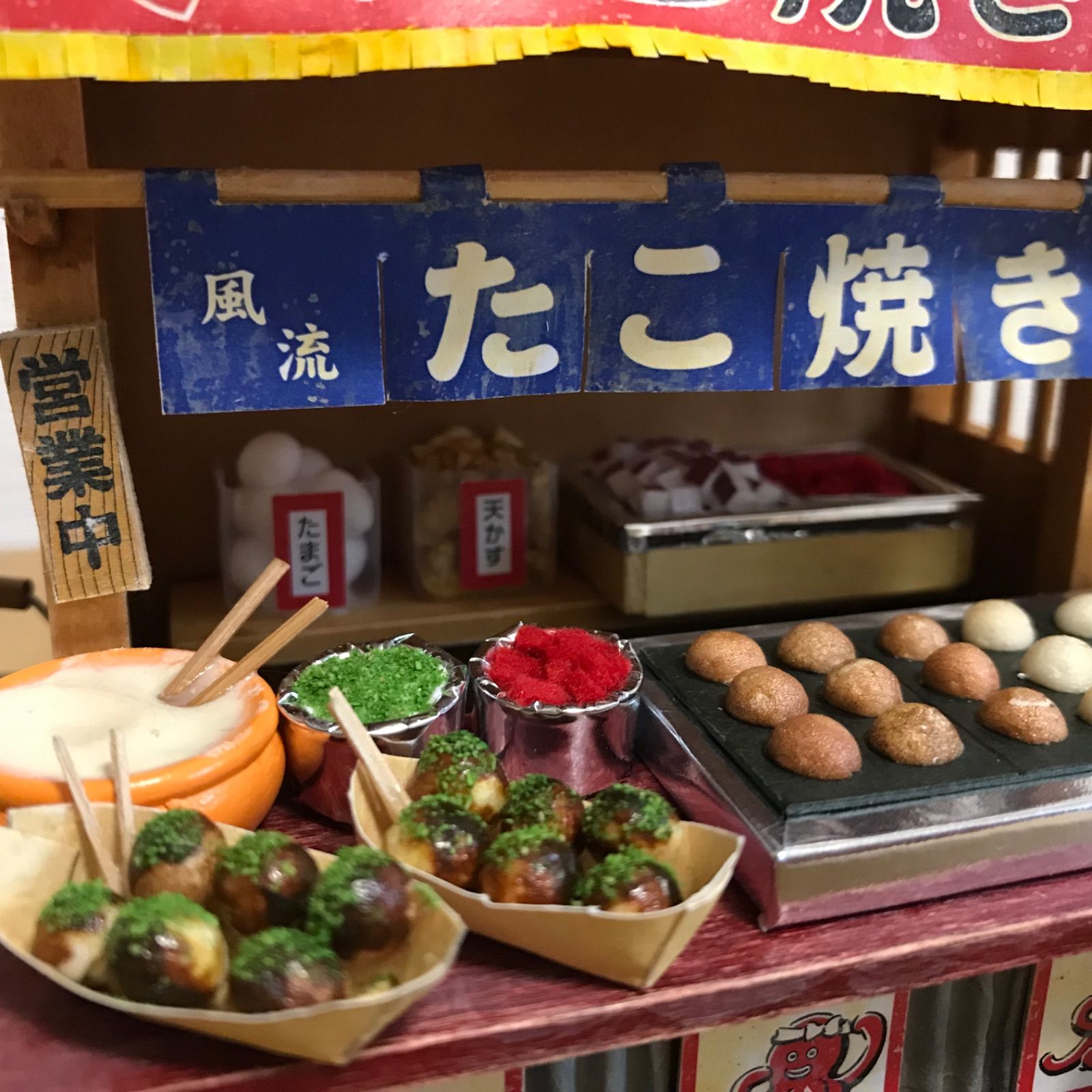 昭和の屋台、たこ焼き屋さん