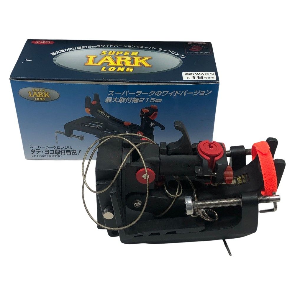 ΣΣ第一精工 ロッドホルダー スーパーラークロング
