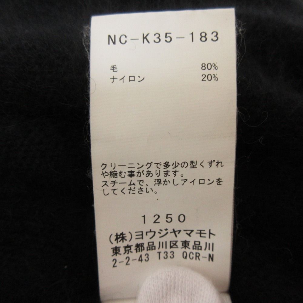 ニット セーター