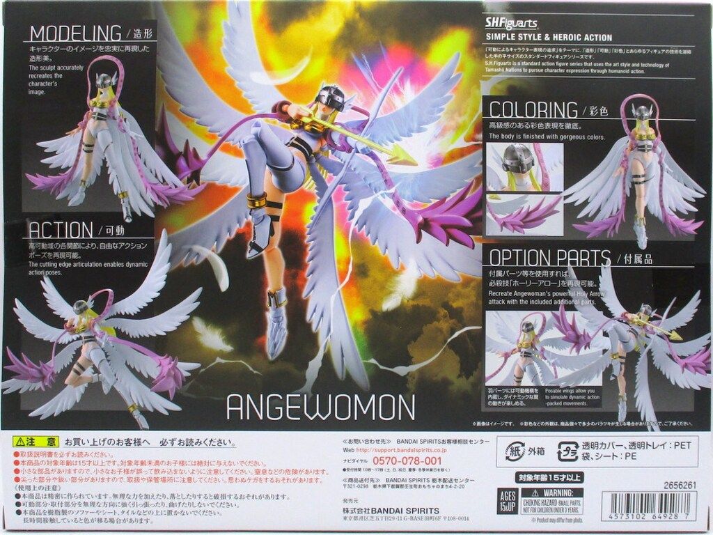 BANDAI SPIRITS S.H.Figuarts エンジェウーモン