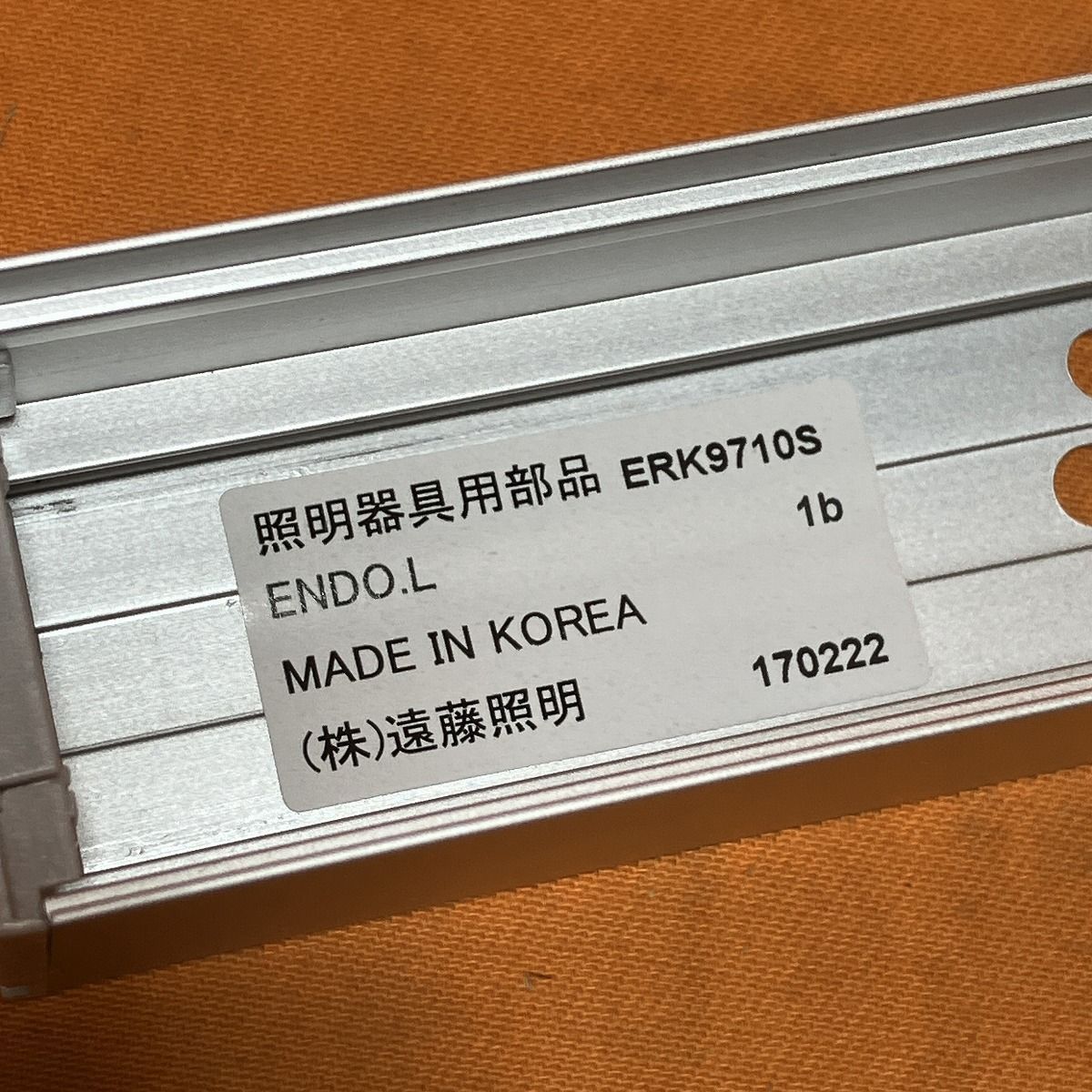 RAD686L ERK9710S