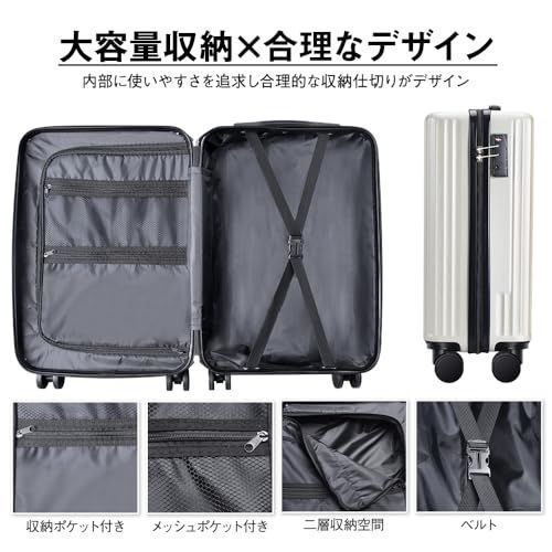 ホワイト_Sサイズ機内持込13泊 Atzone Ginza スーツケース 大容量