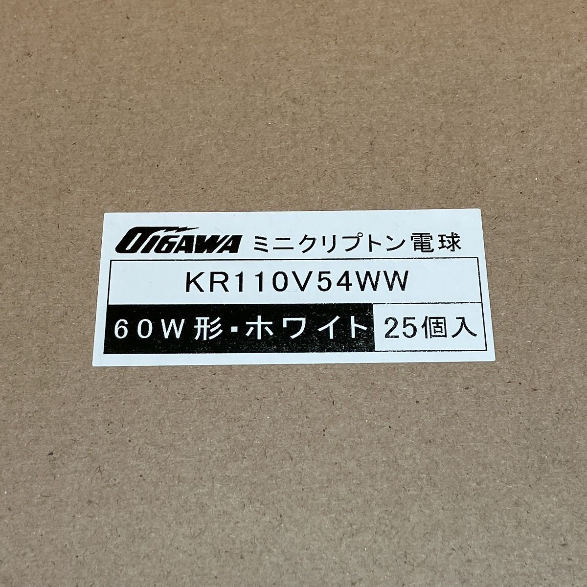 OIGAWA