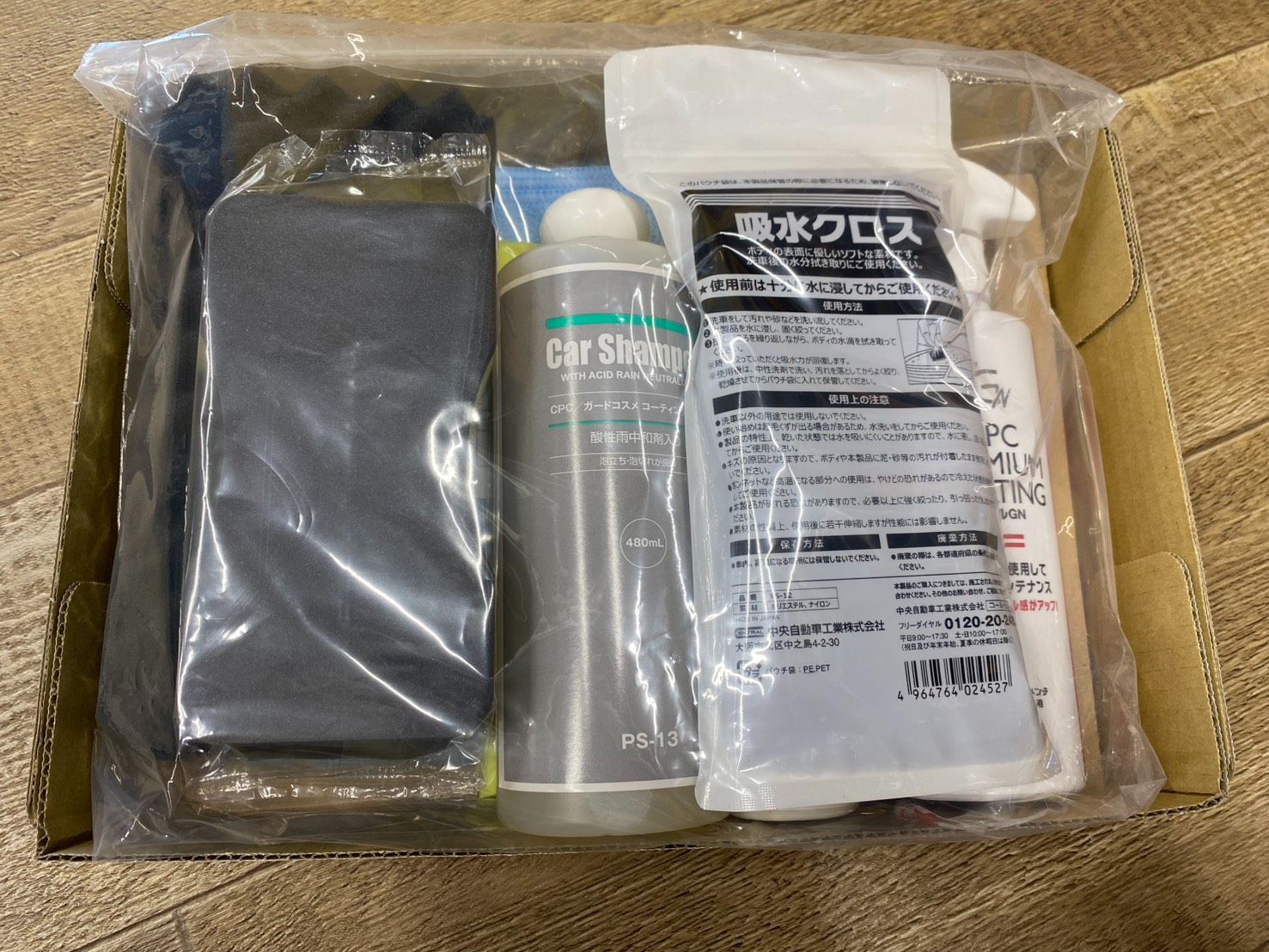 【限定値引】ダブルGN 施工キット2 CPCプレミアムコーティング6個セット CPCプレミアムコーティングダブルGN施工キット 6セット 【公式通販】