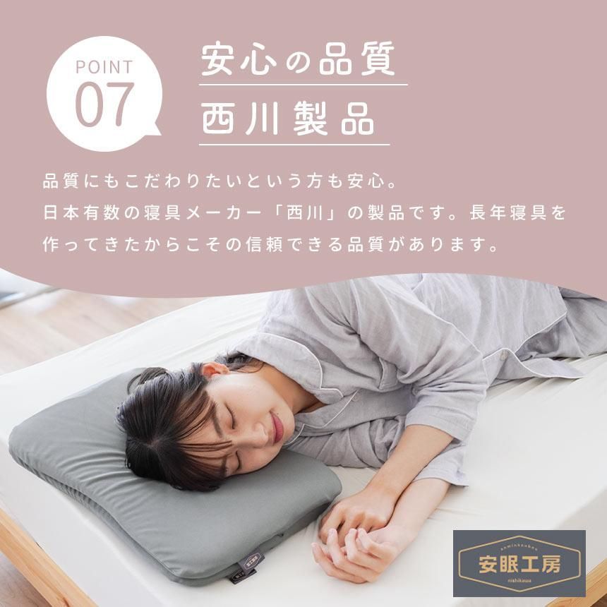 低い枕 2枚セット