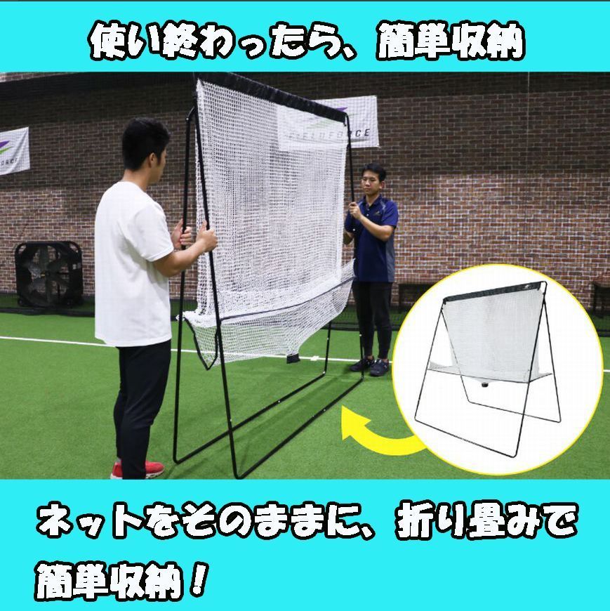 ソフト対応