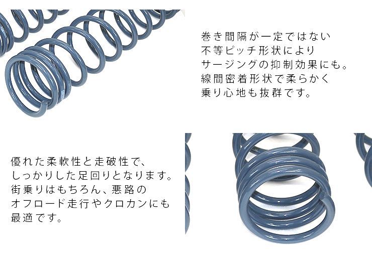 ジムニーシエラ JB74 純正コイル ショックアブソーバー R7年新車外し品 ジムニーシエラJB74用純正アブソーバー1台分