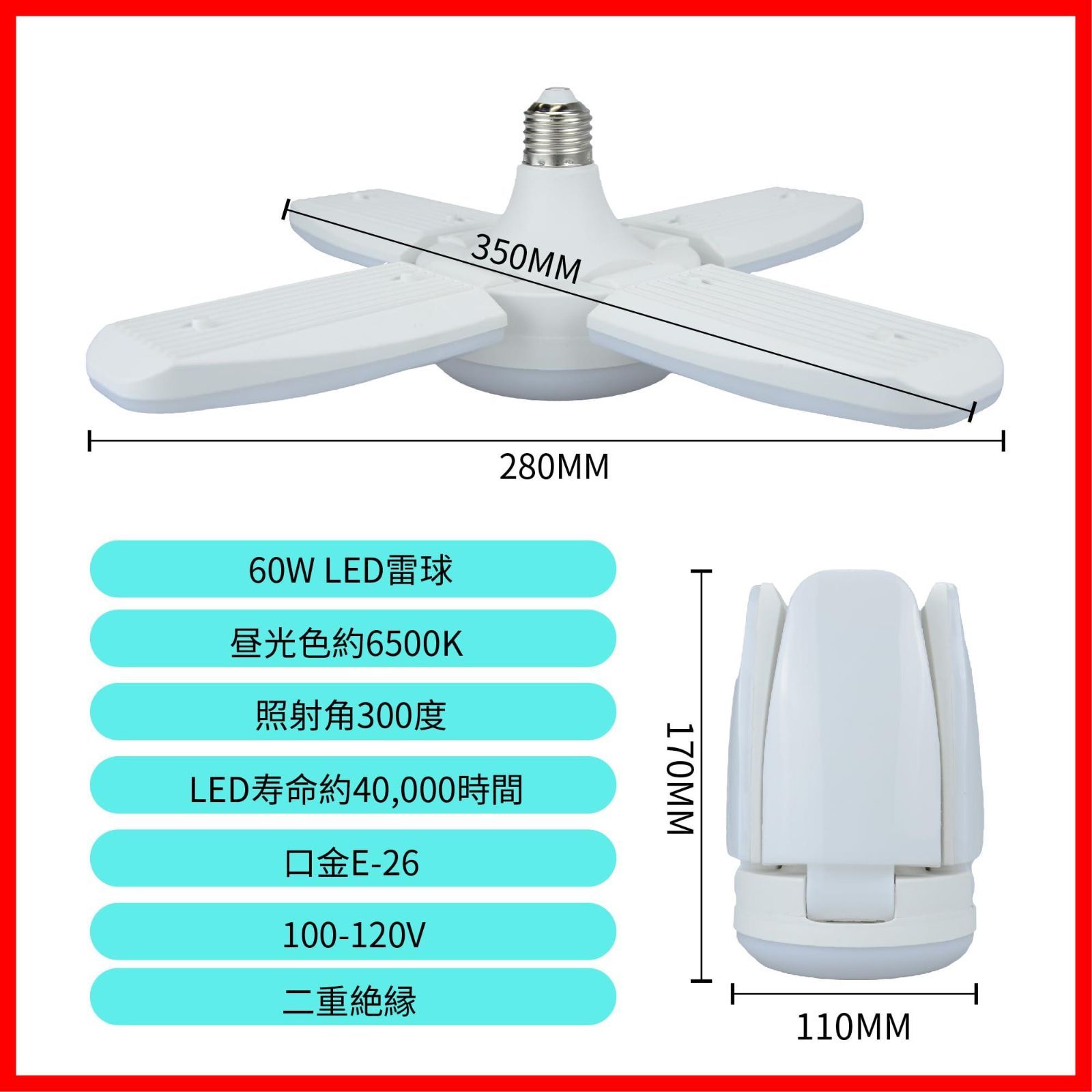 即日発送】LED電球付屋内用クリップランプ スーパールミネ ガレージ