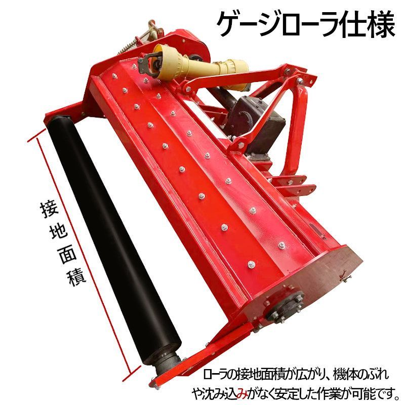 小型