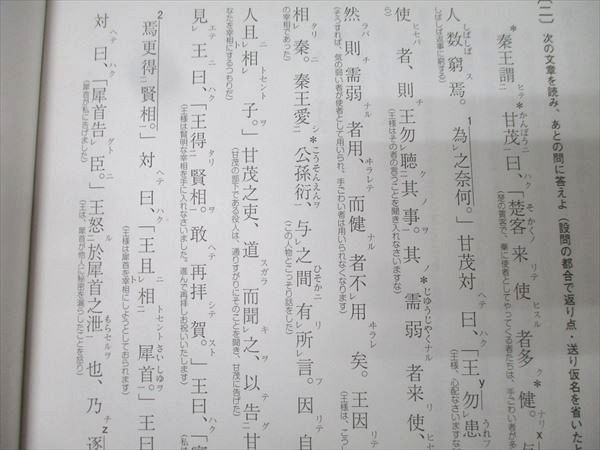 【新品・未記入】　Z会教材まとめ売り 新品・未記入】 Z会教材まとめ売り