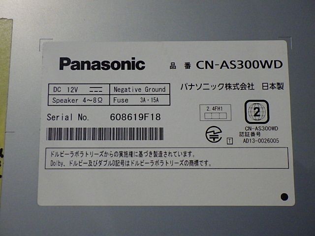 パナソニック CN-AS300WD
