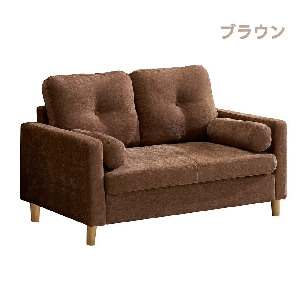 ハイバック ラバーウッドコンパクト