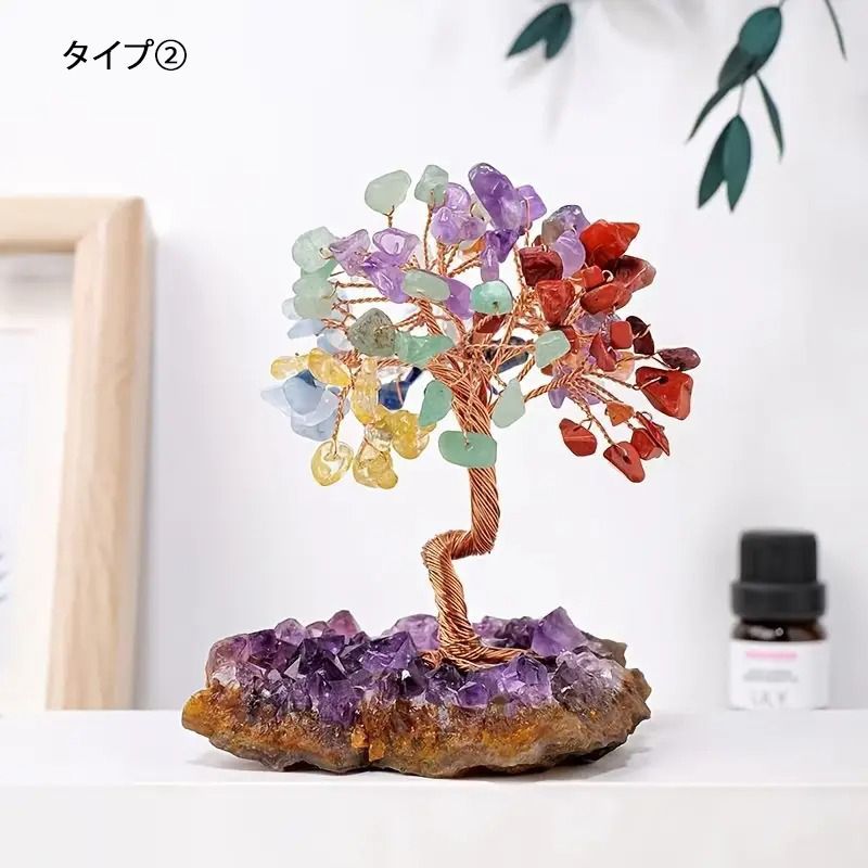 天然石 クリスタルツリー 招財木 天然石 アメジスト 水晶 金運 財運 