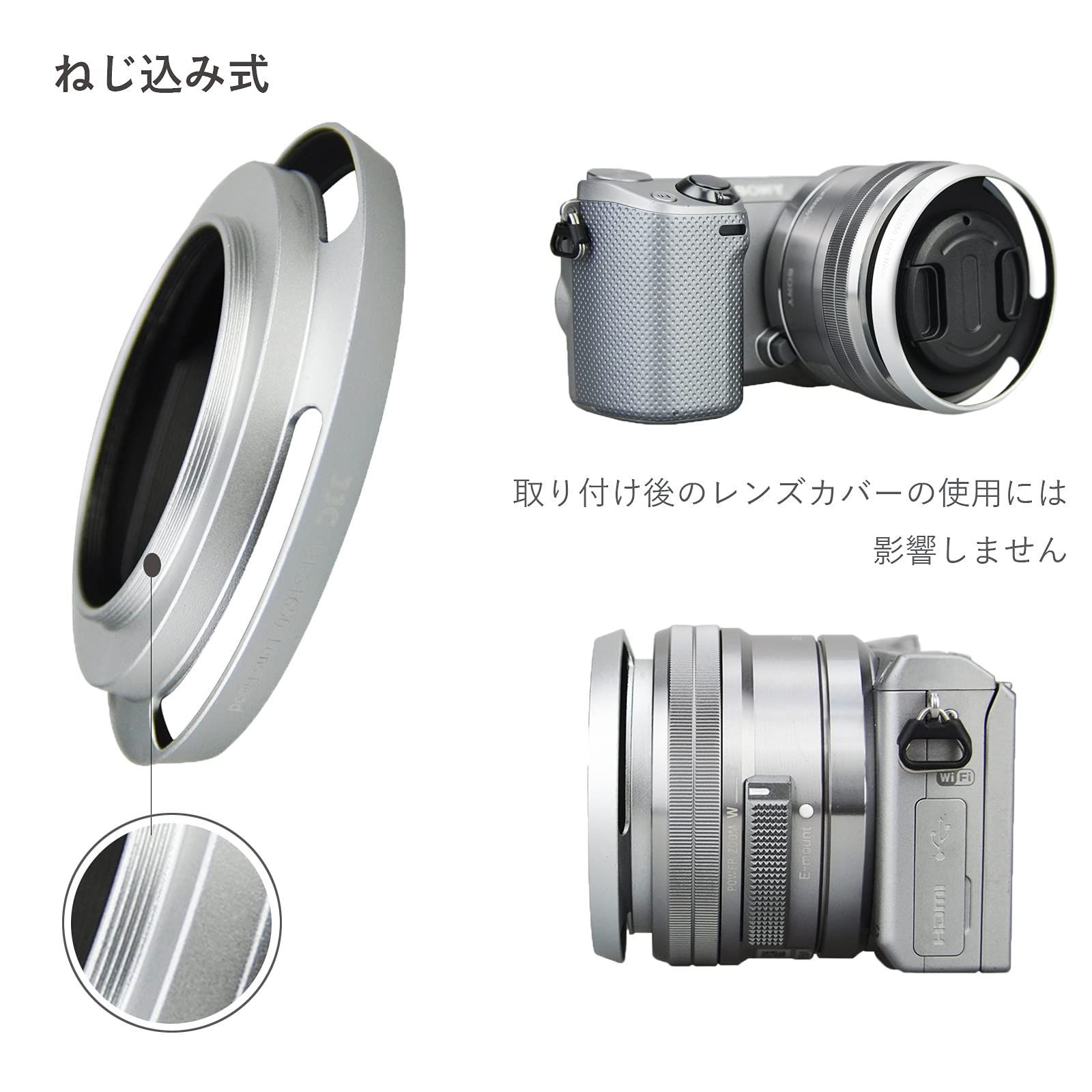 SONY ズームレンズ シルバー レンズフード付き Amazon.co.jp: JJC ネジ込み式 レンズフード Sony E PZ 16-50mm