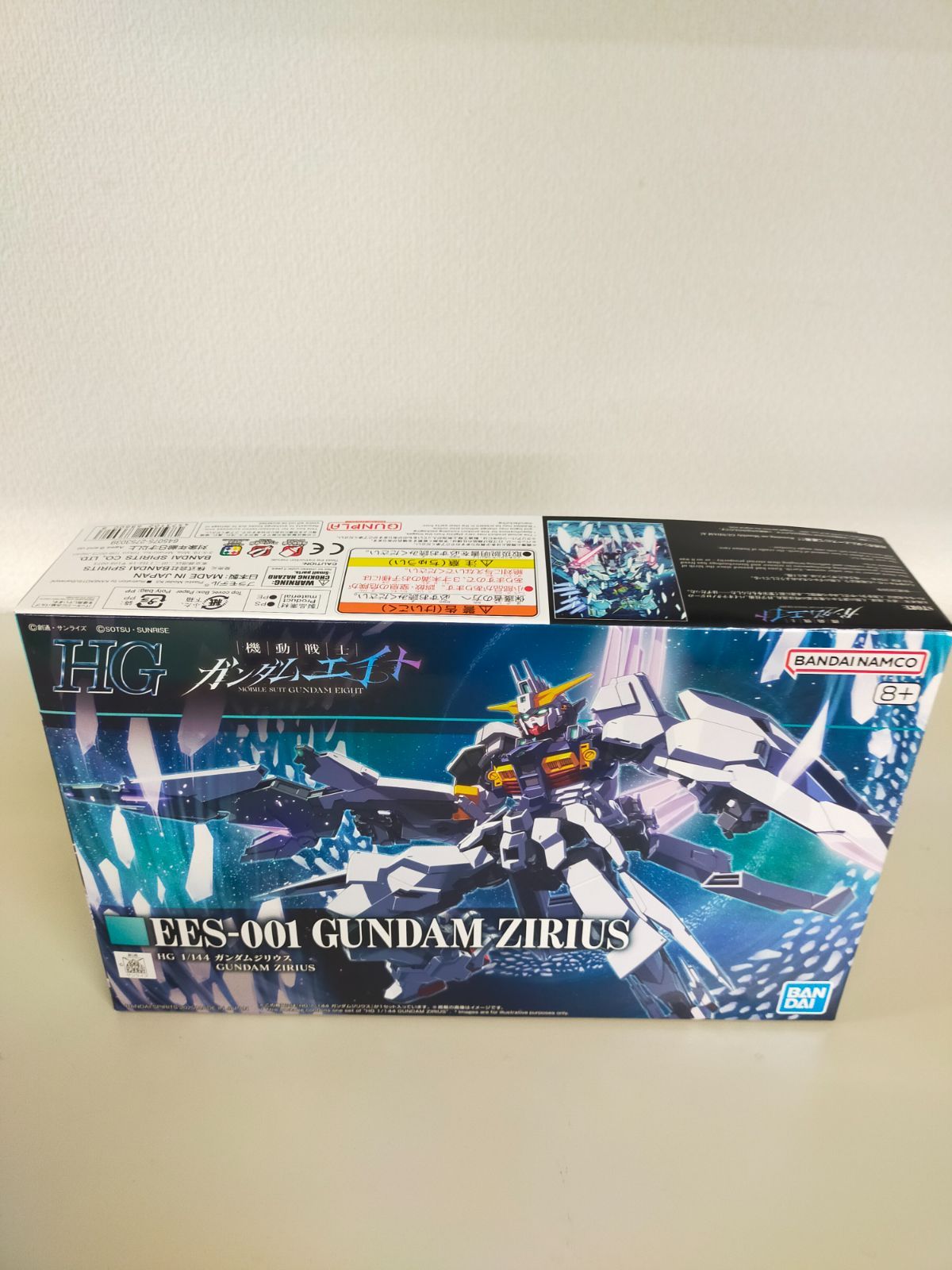 新品・未開封　HG 1/144 ガンダムジリウス プラモデル HG 1/144 ガンダムジリウス│株式会社BANDAI SPIRITS（バンダイ