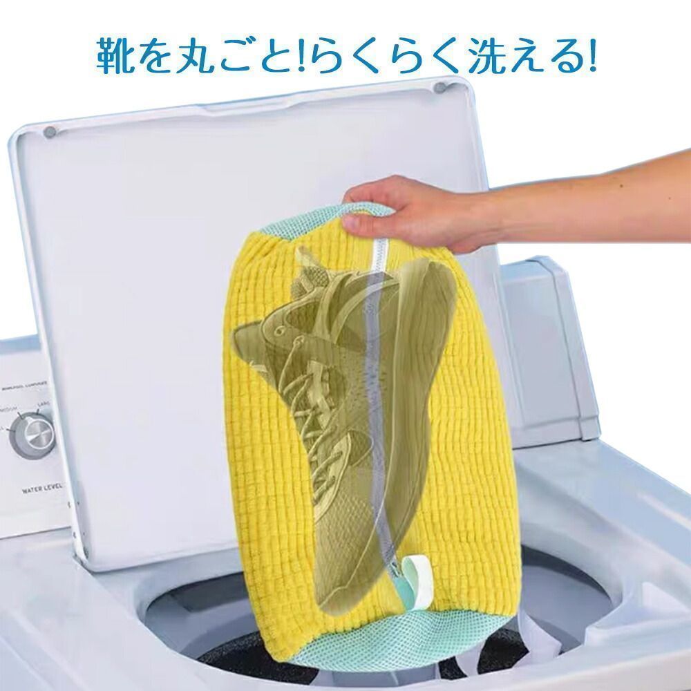 大 2個入り靴 洗濯ネット 洗濯用品 靴洗いネット シューズ洗濯ネット 動画あり 靴 洗濯機で洗える洗濯ネット 靴 型崩れ防止 耐久性 家庭用 スニーカー シューズ 靴用洗濯ネット 洗濯ネット上履き 上履きが洗える MARWIL-DEMENAGEMENTS_CH