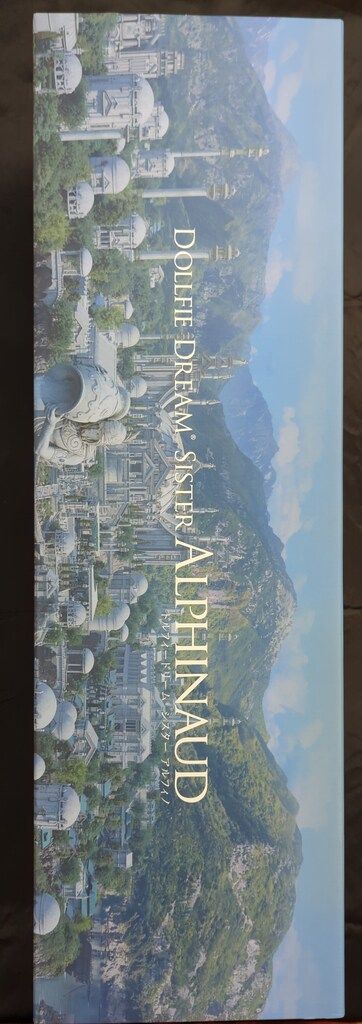 ボークス DDS ファイナルファンタジーXIV アルフィノ