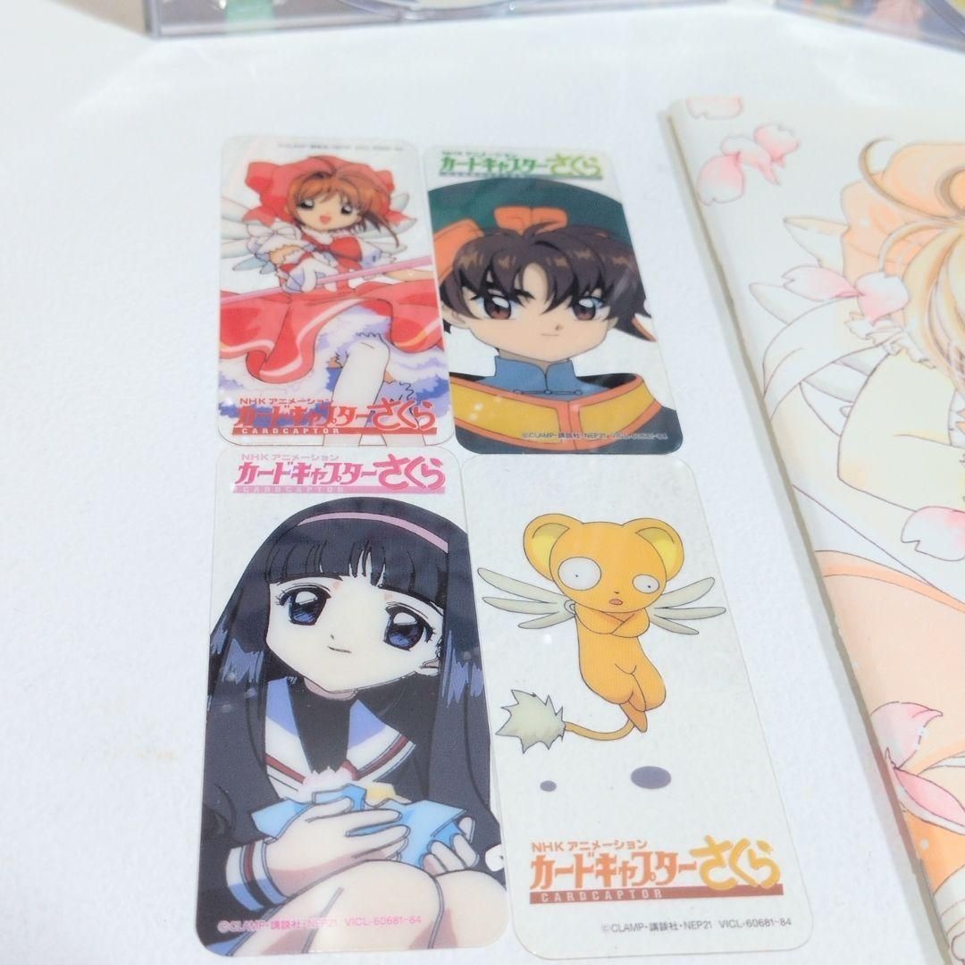 【未開封】カードキャプターさくら コンプリート・ボーカル・コレクション Amazon.co.jp: カードキャプターさくら 「コンプリート