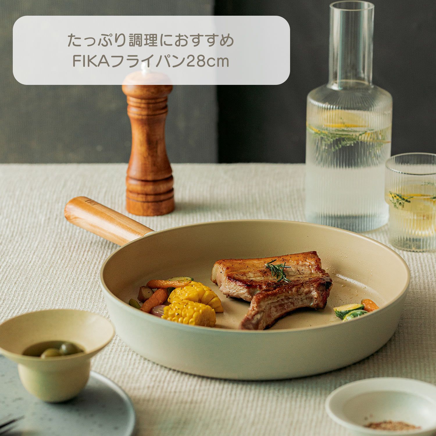 FIKAセラミックフライパン28cm