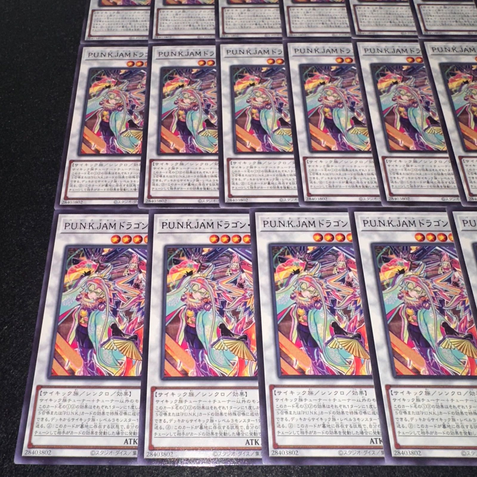 ドラゴンドライブ　6弾、7弾　未開封パック　計29パック QCTB】《P.U.N.K.JAMドラゴン・ドライブ》【スーパーレア