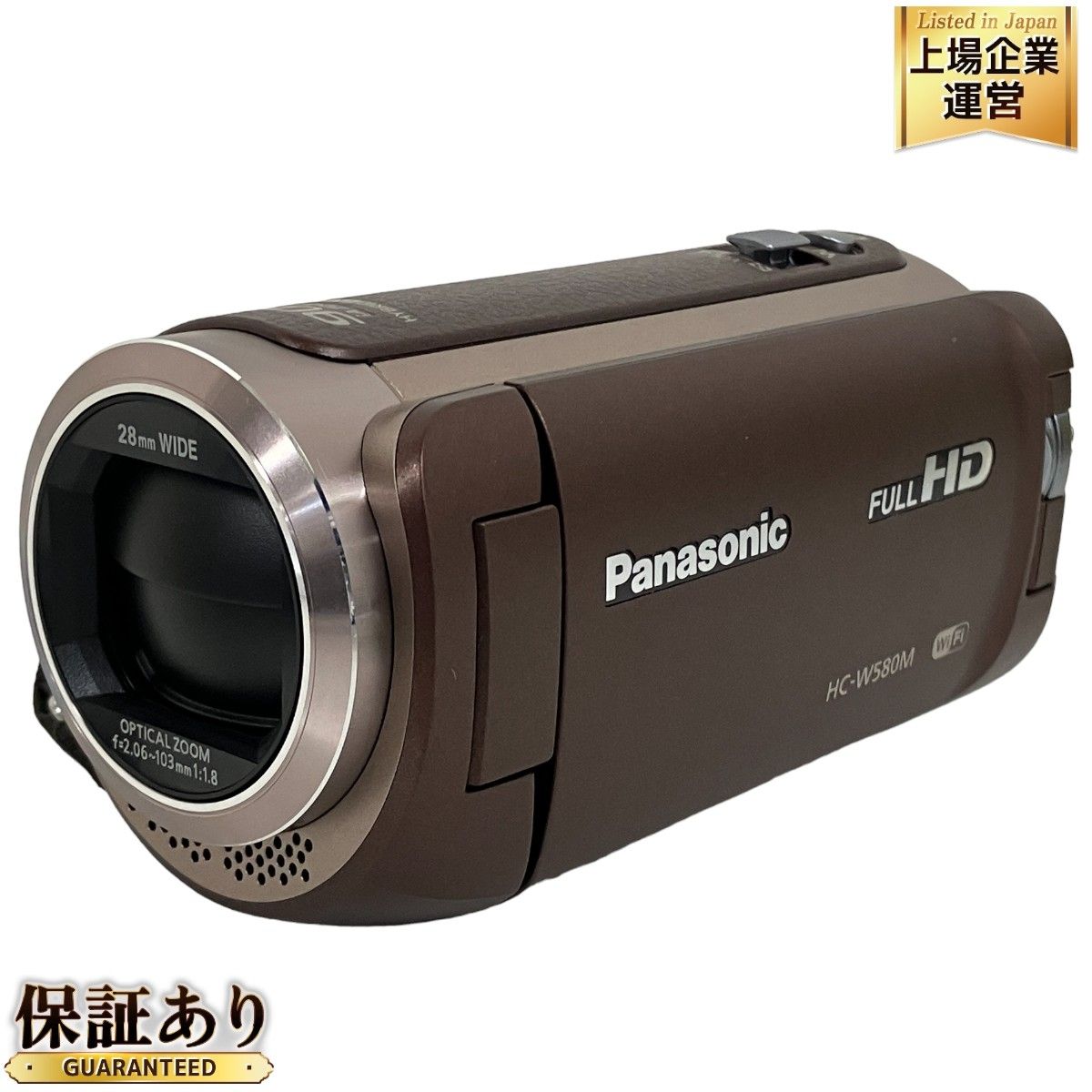 Panasonic デジタルビデオカメラ HC-W580M-T 2016年製 ブラウン 中古 美品 T9147086 - メルカリ